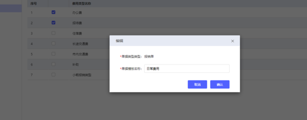 延边工厂ERP系统的云平台服务 优势与实施策略