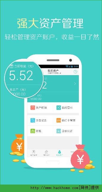 sjj 作者专栏 嗨客手机游戏站与云平台服务的融合与创新