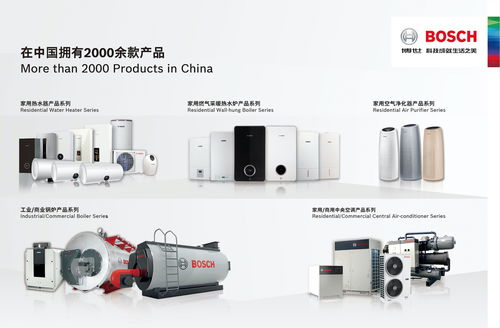 居然之家2017年度风云品牌电器类推荐 云平台服务引领智能家居新时代