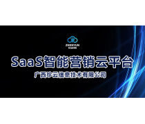 五星产品库云平台服务 企业数字化转型的智能引擎