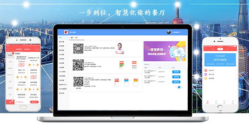 掌上火餐饮管理服务系统 以云平台强势入局，引领餐饮行业智慧变革