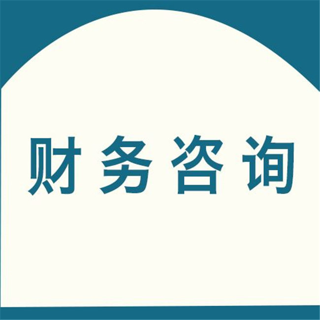 云平台服务在财务咨询品牌发展中的战略价值——基于《中国财务咨询品牌发展报告2018》的启示