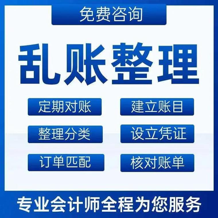 崇川区财务咨询与云平台服务助力企业高效发展